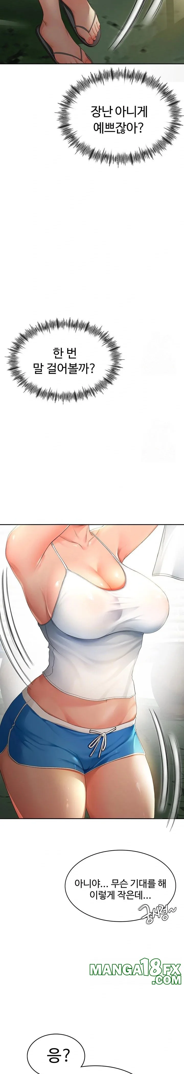 Chapter 1, page 15