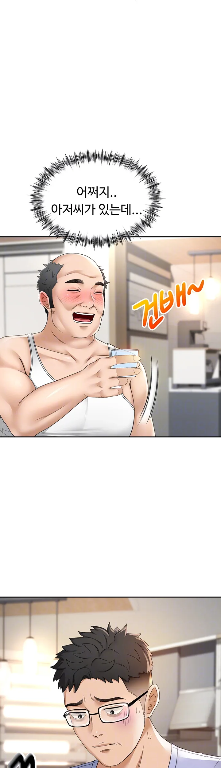 Chapter 2, page 14