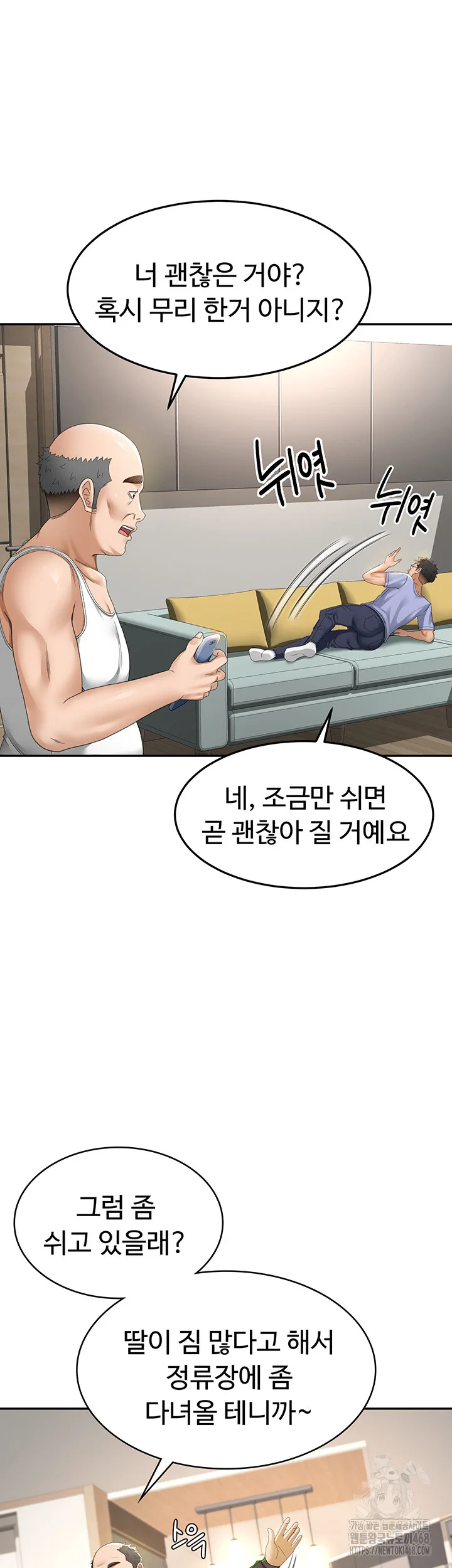 Chapter 2, page 21