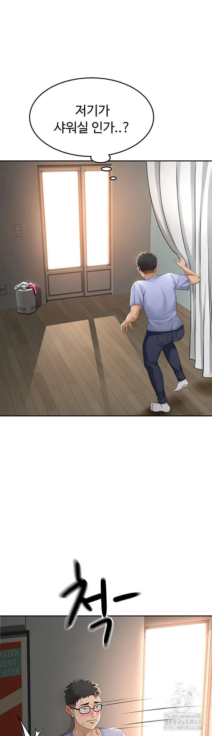 Chapter 2, page 26