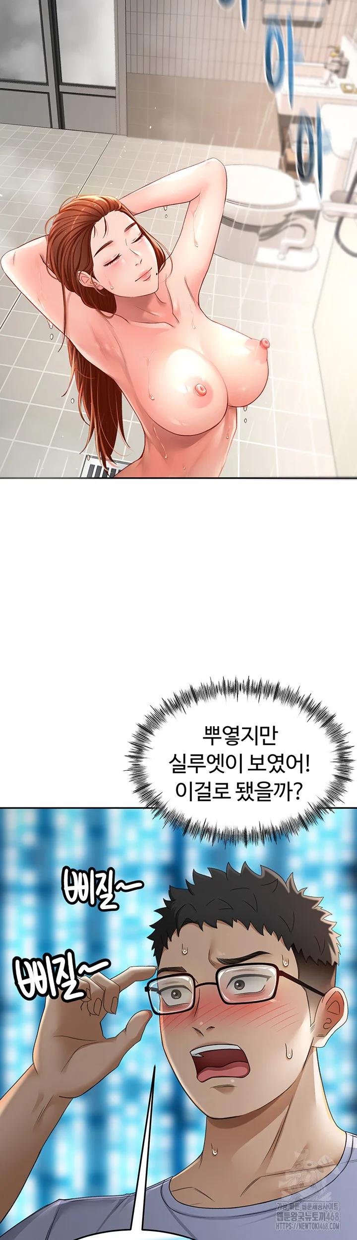 Chapter 2, page 29