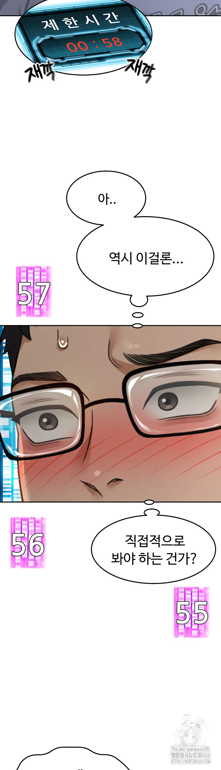 Chapter 2, page 30