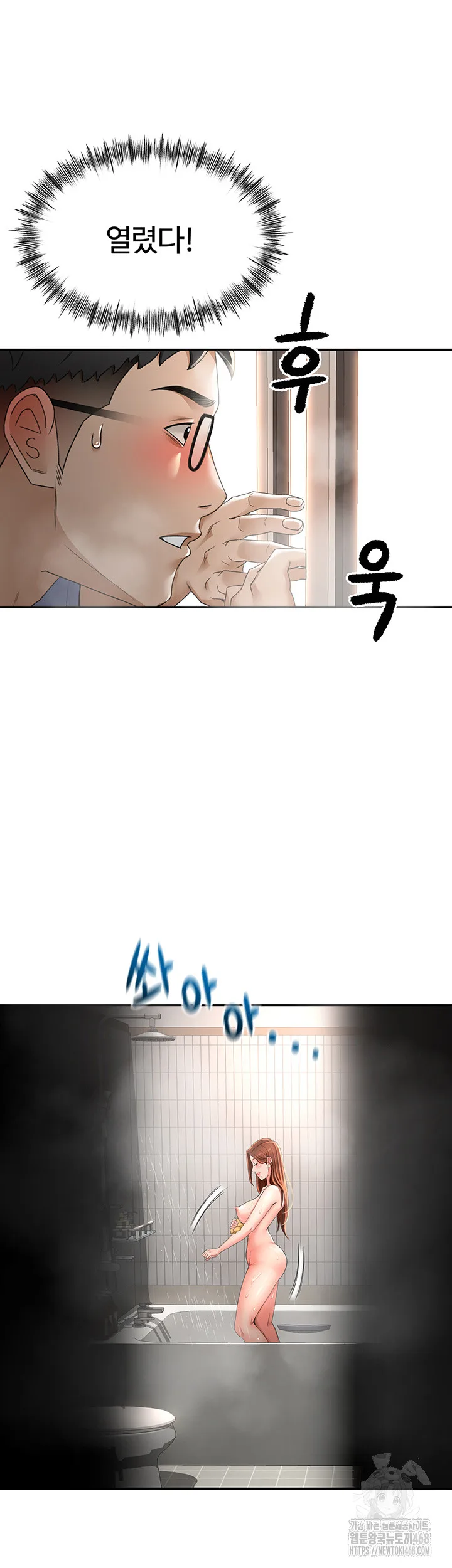 Chapter 2, page 34
