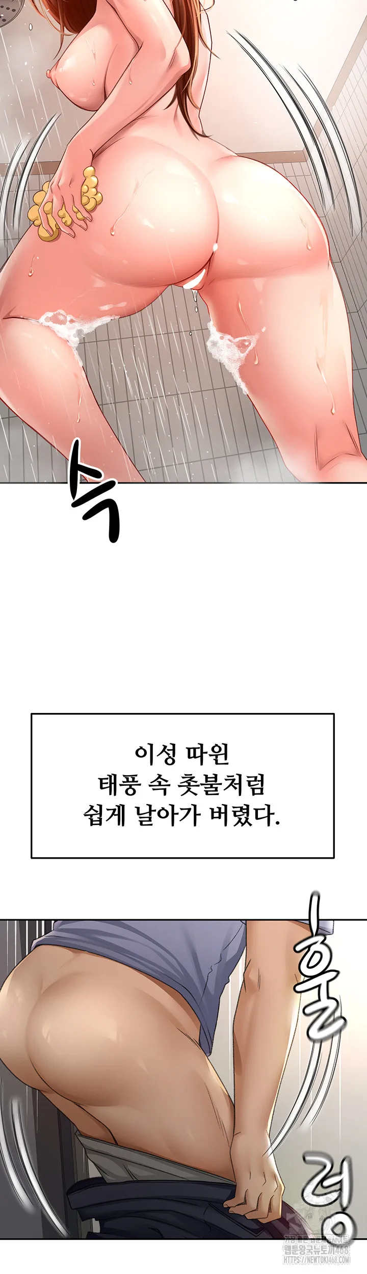 Chapter 2, page 43