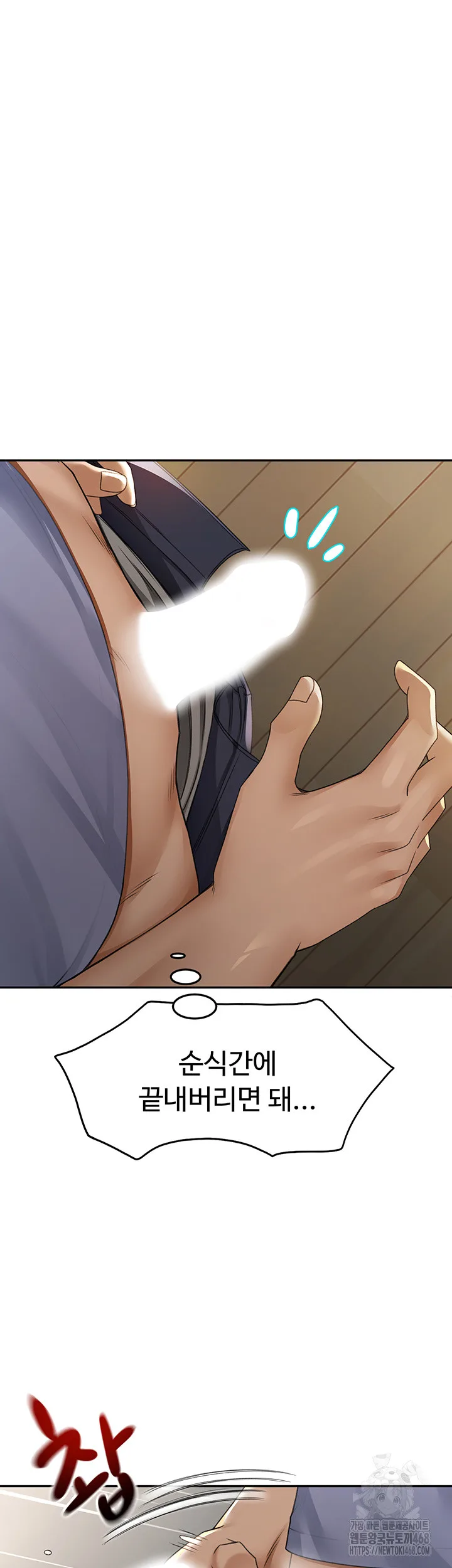Chapter 2, page 44