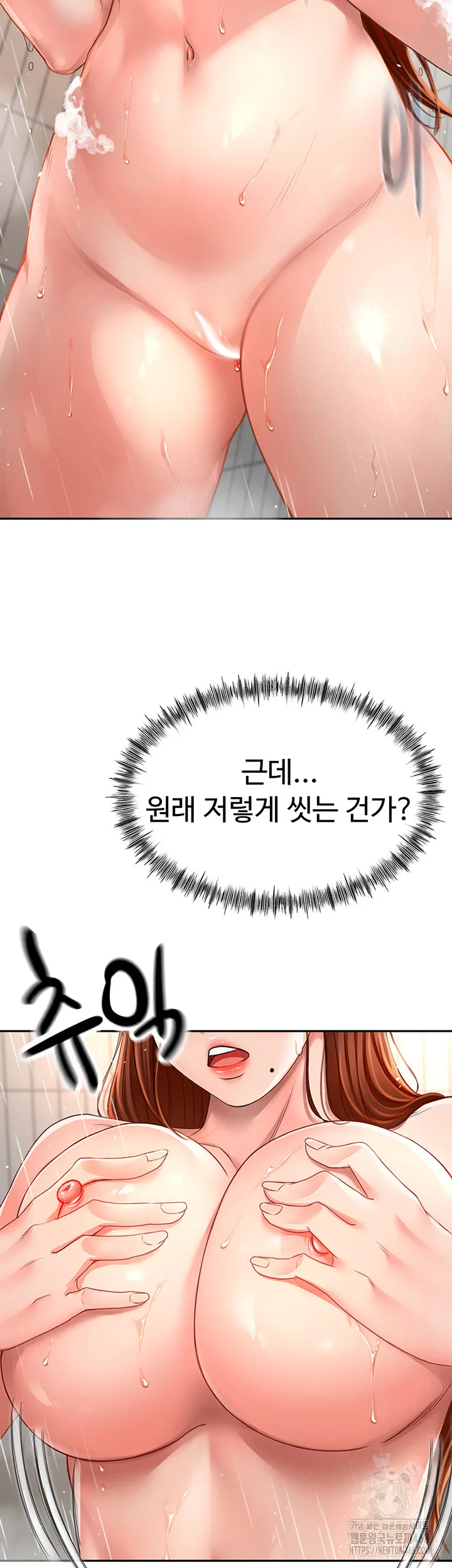 Chapter 2, page 46