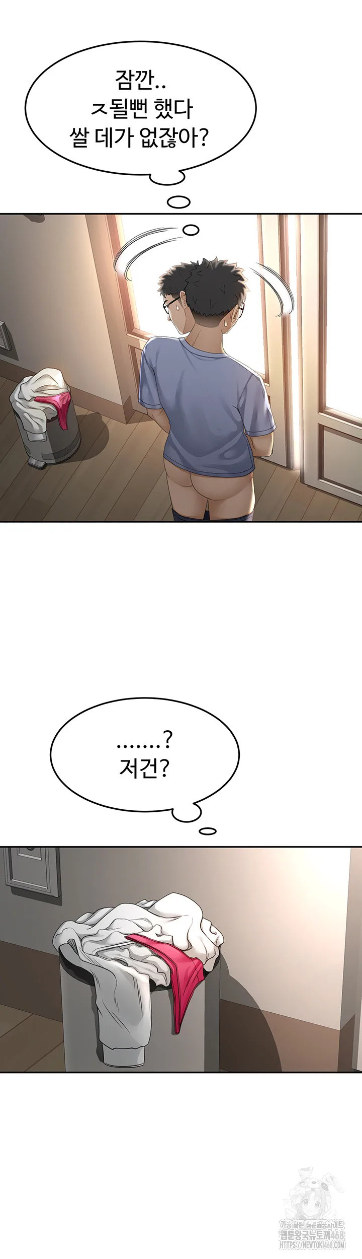 Chapter 2, page 49