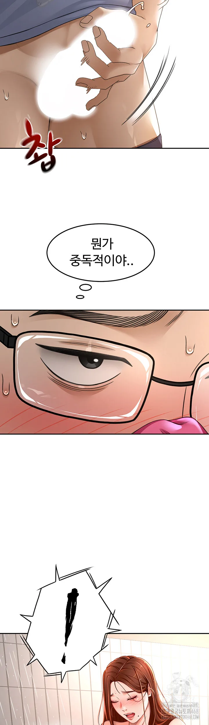 Chapter 2, page 53