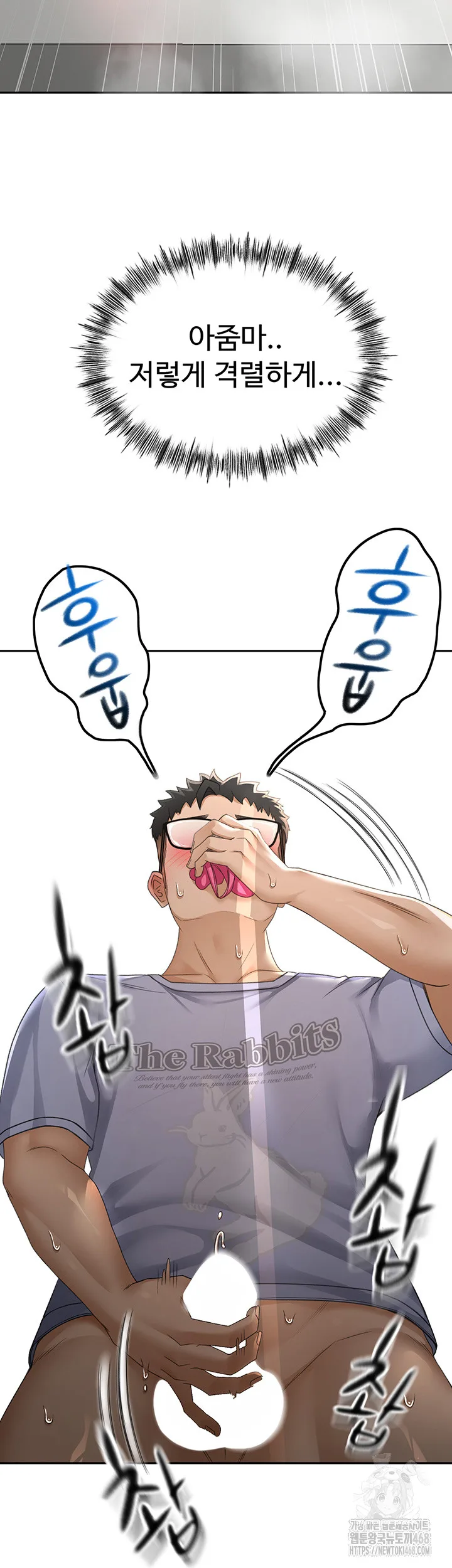 Chapter 2, page 65