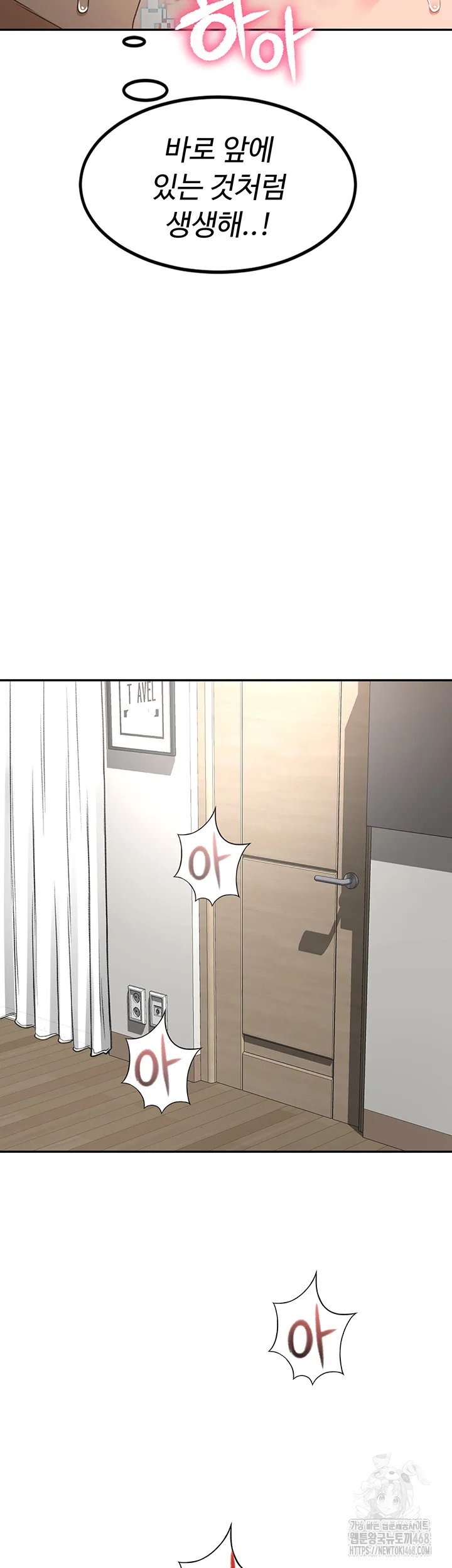 Chapter 2, page 70
