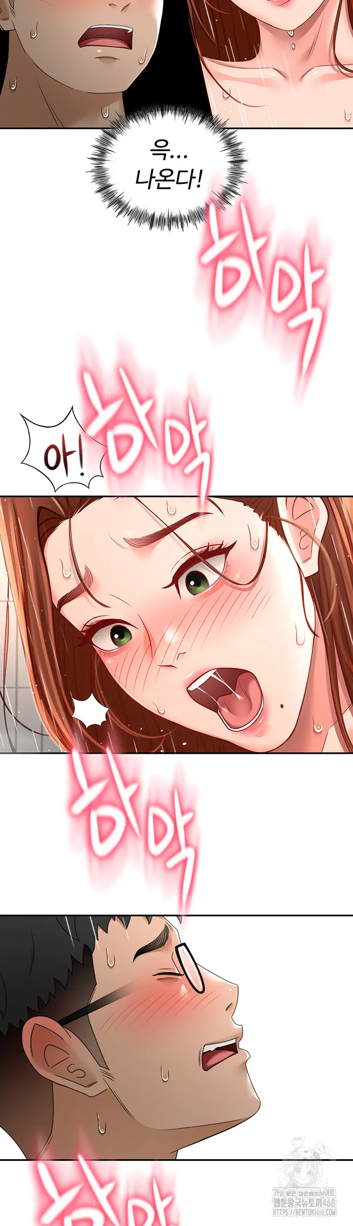 Chapter 2, page 72
