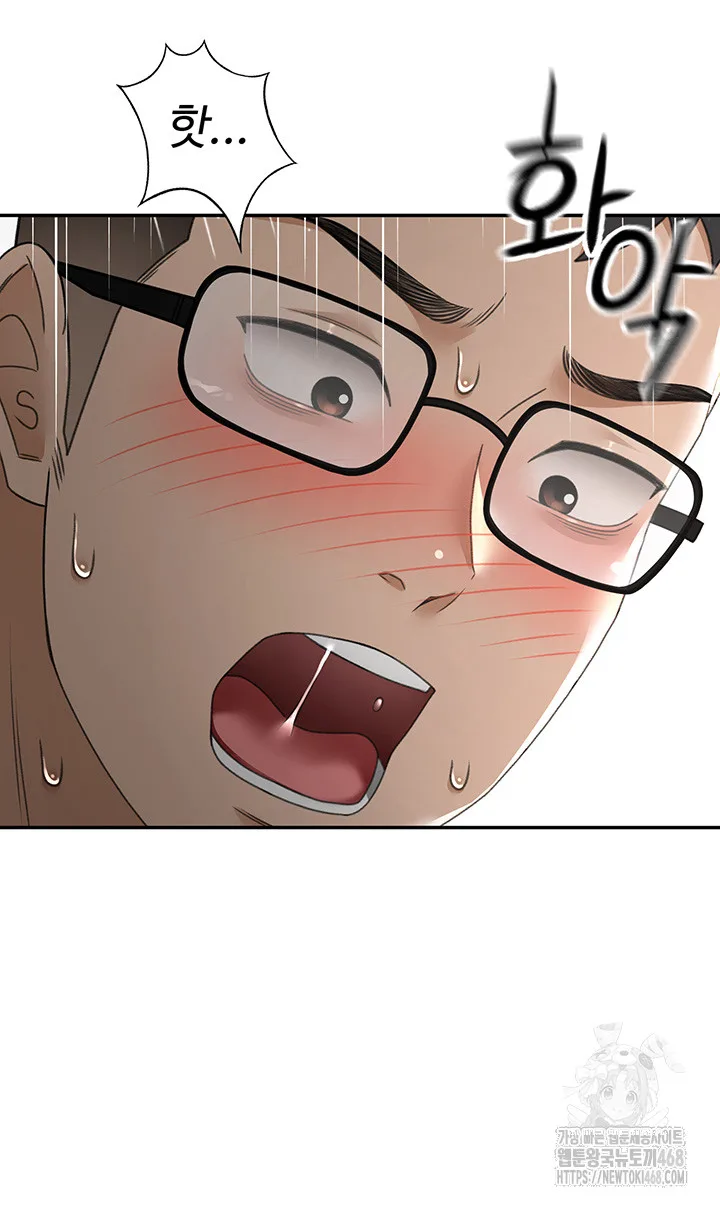 Chapter 2, page 74