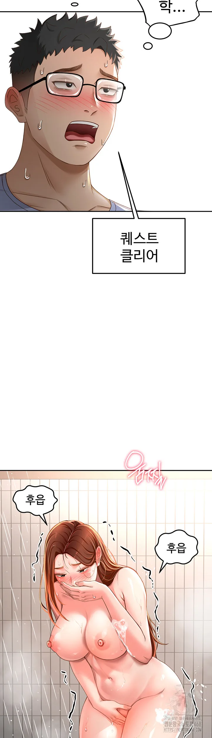Chapter 2, page 77