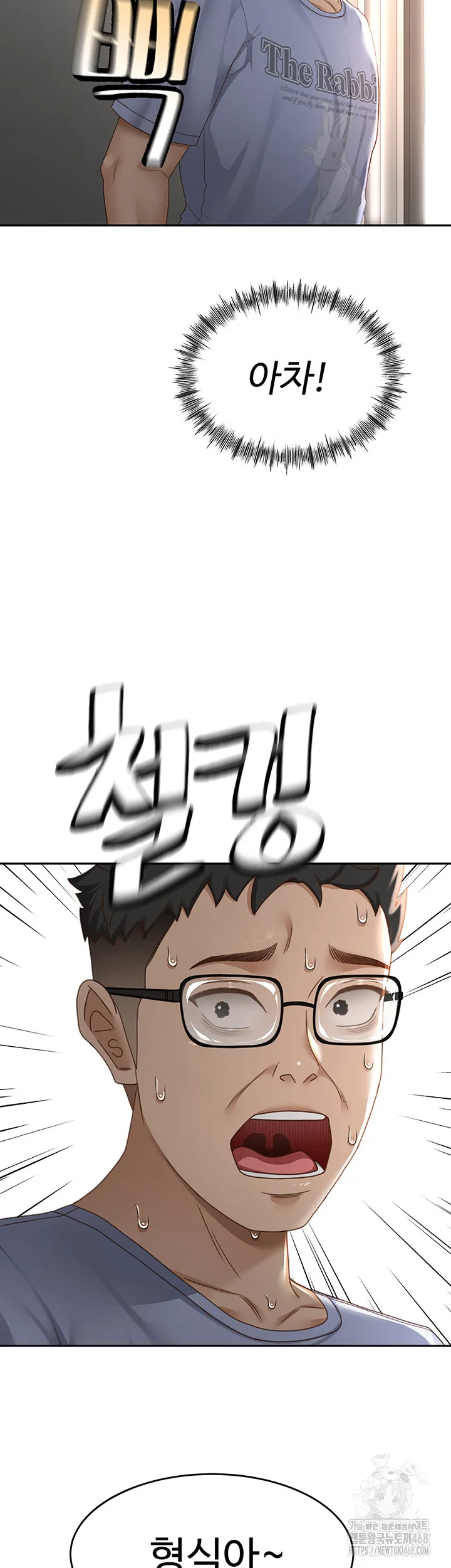 Chapter 2, page 80