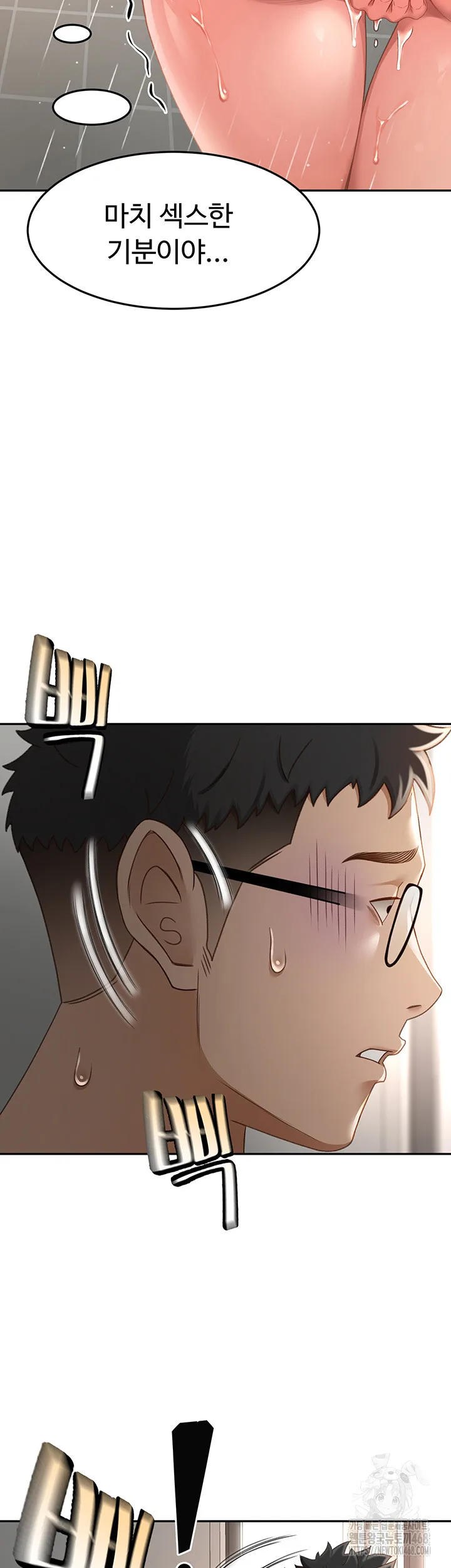 Chapter 3, page 4