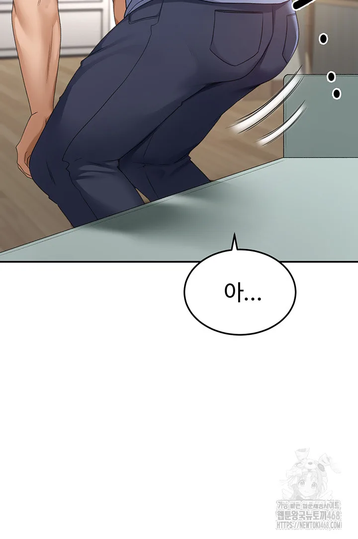 Chapter 3, page 12