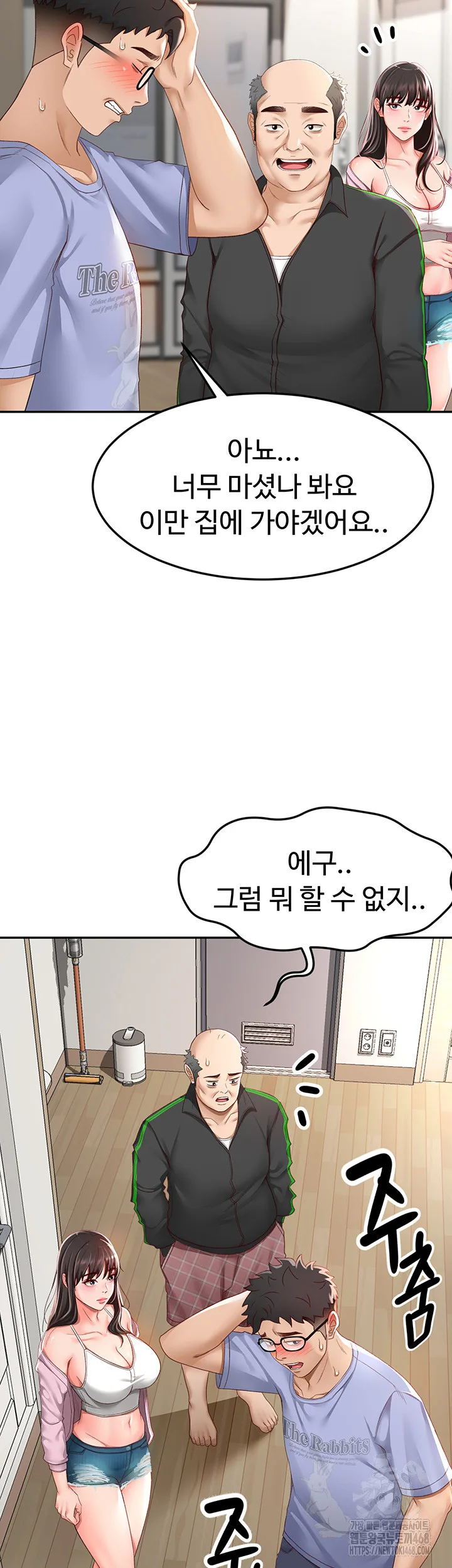 Chapter 3, page 14