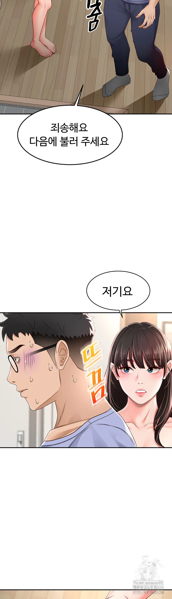 Chapter 3, page 15
