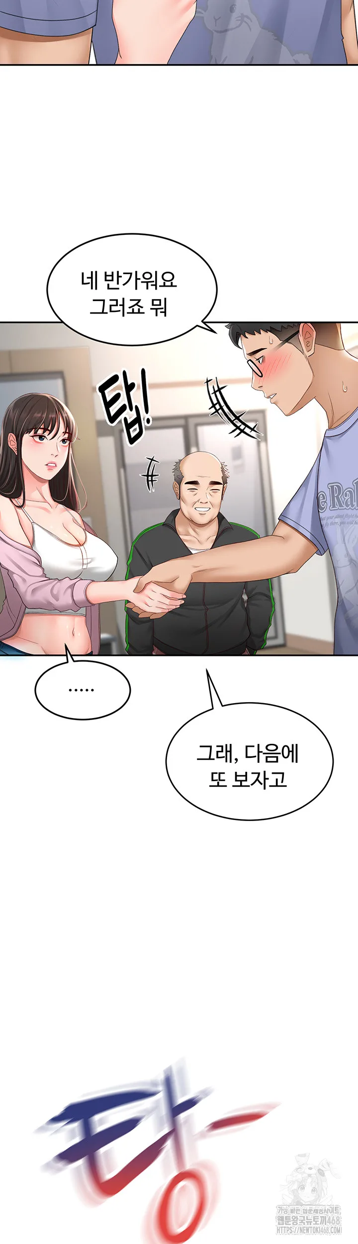 Chapter 3, page 18