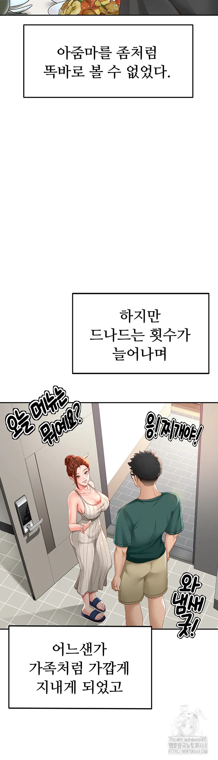 Chapter 3, page 38