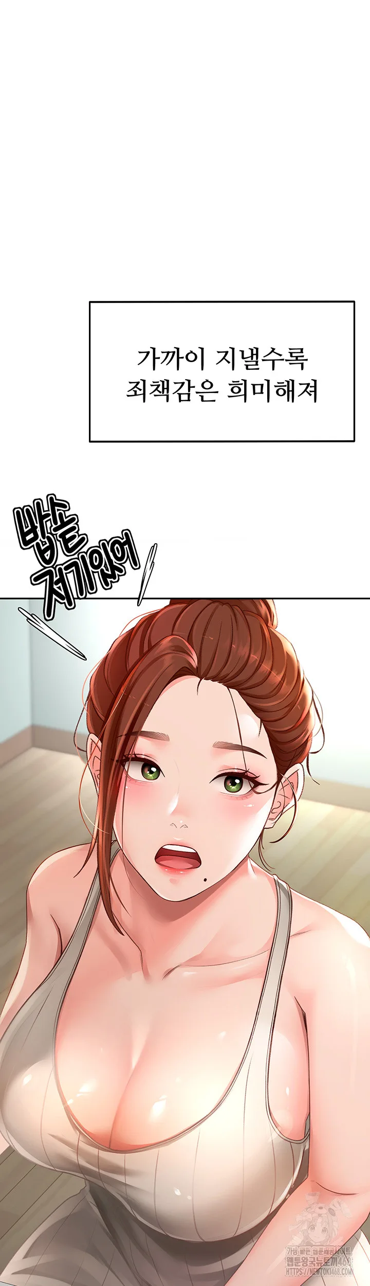 Chapter 3, page 39
