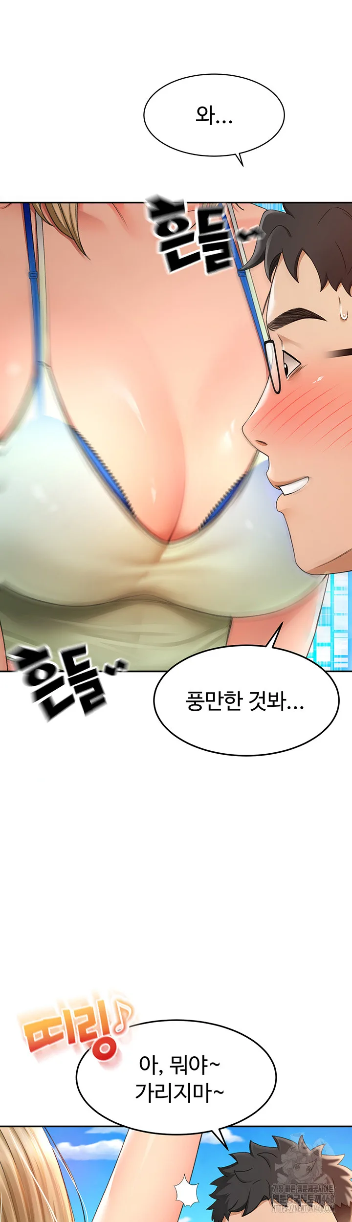 Chapter 3, page 46