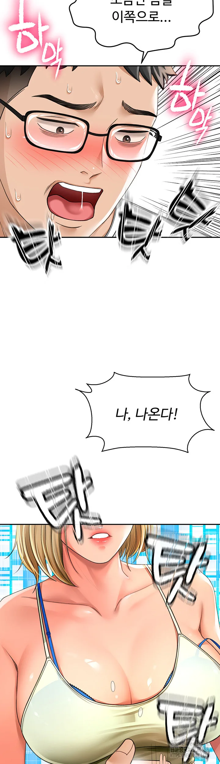 Chapter 4, page 3