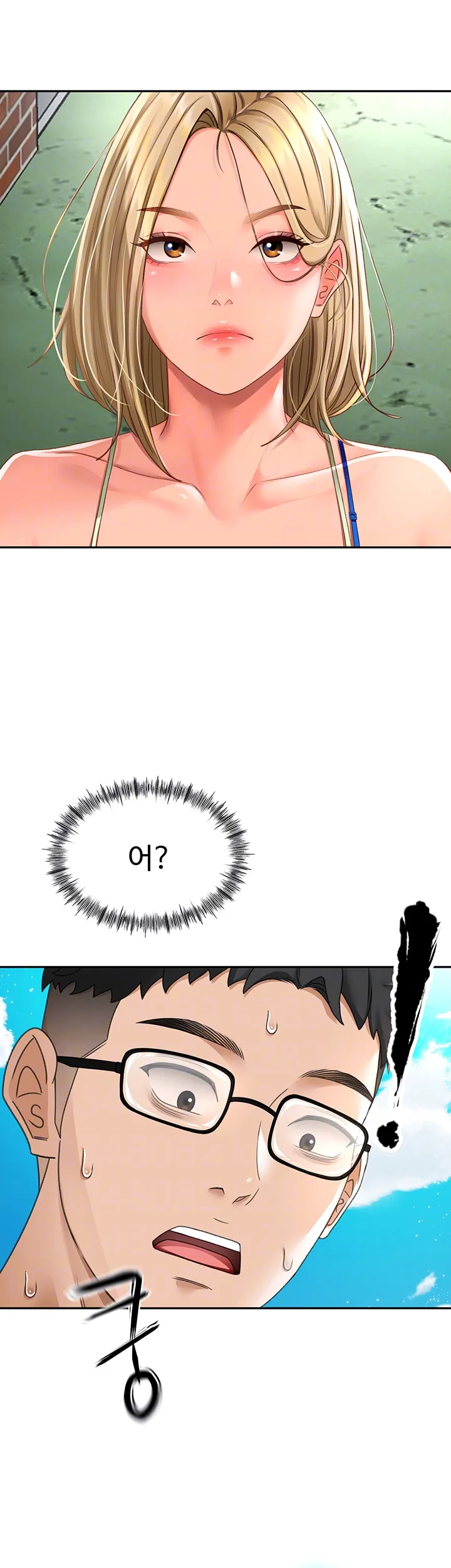 Chapter 4, page 8