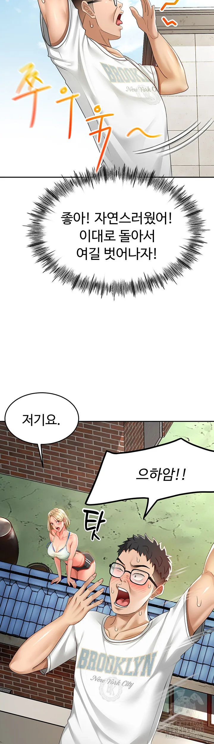 Chapter 4, page 16