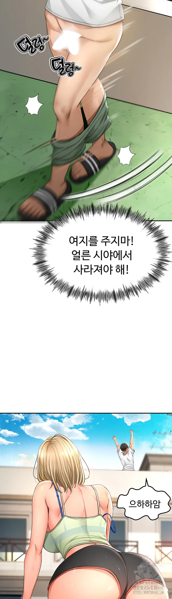 Chapter 4, page 17
