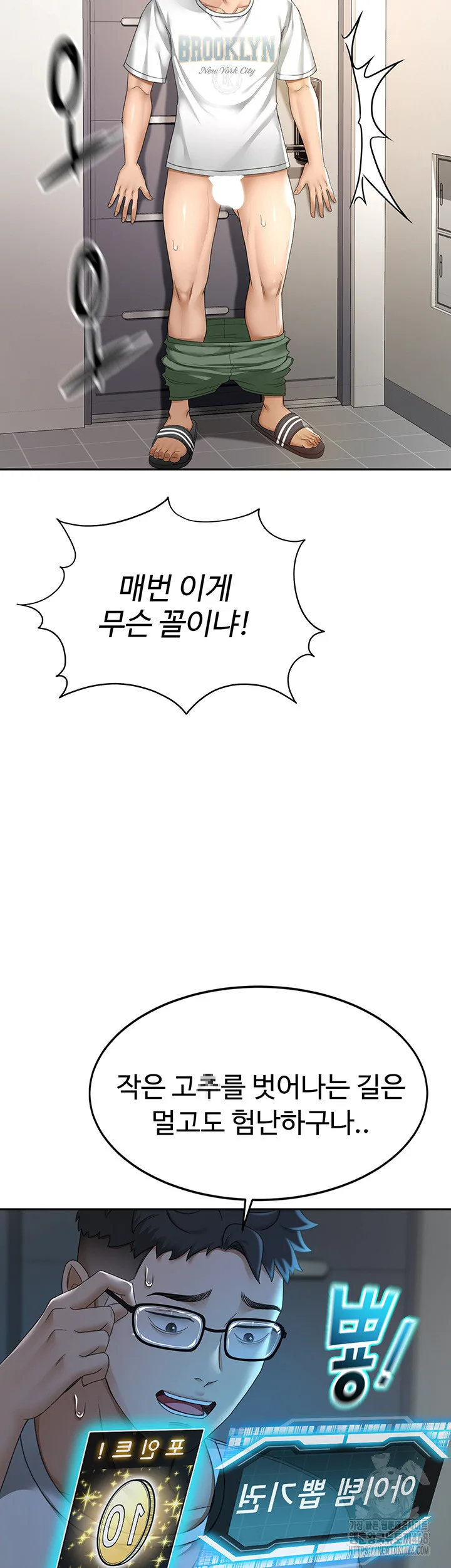 Chapter 4, page 19