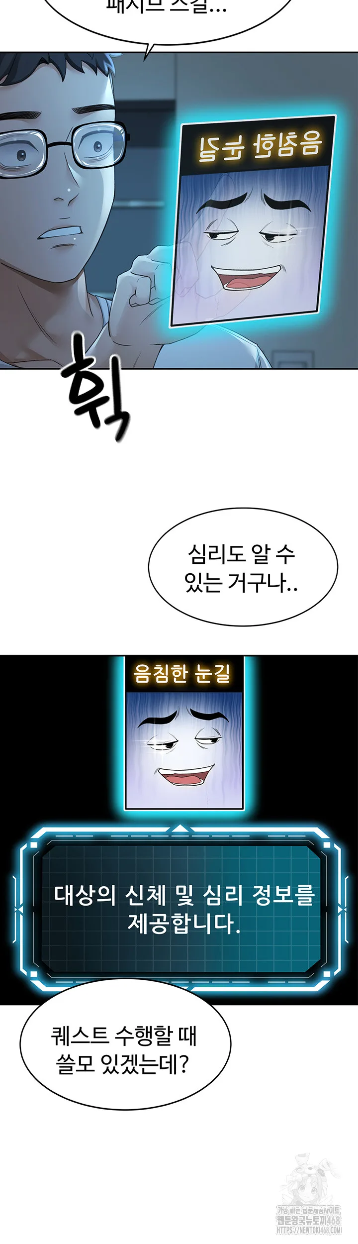 Chapter 4, page 23