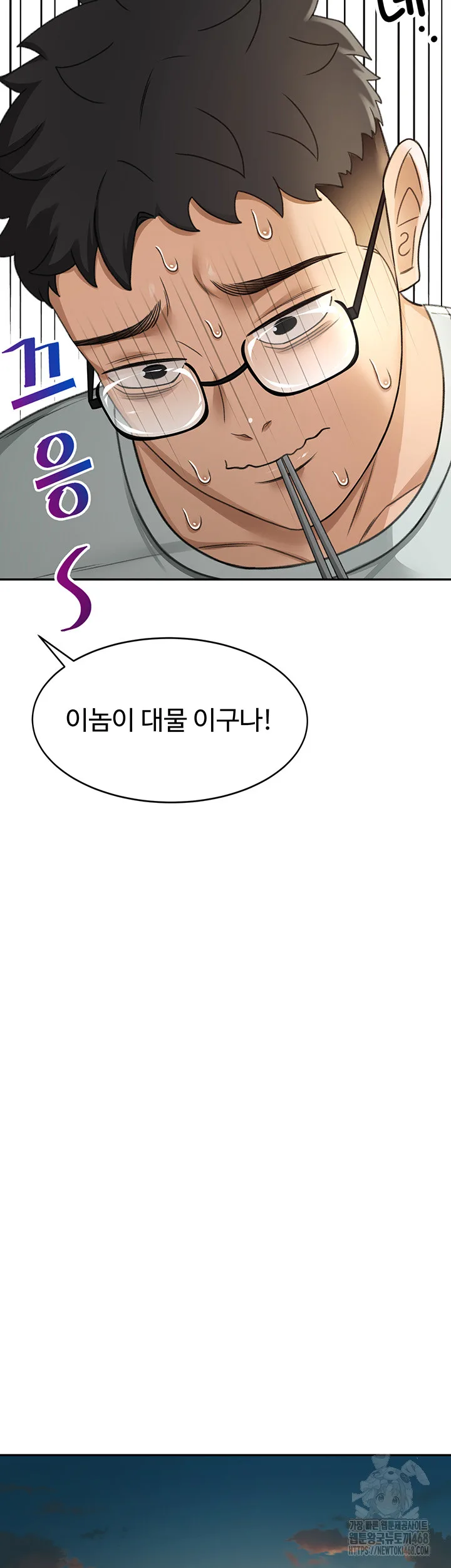 Chapter 4, page 39