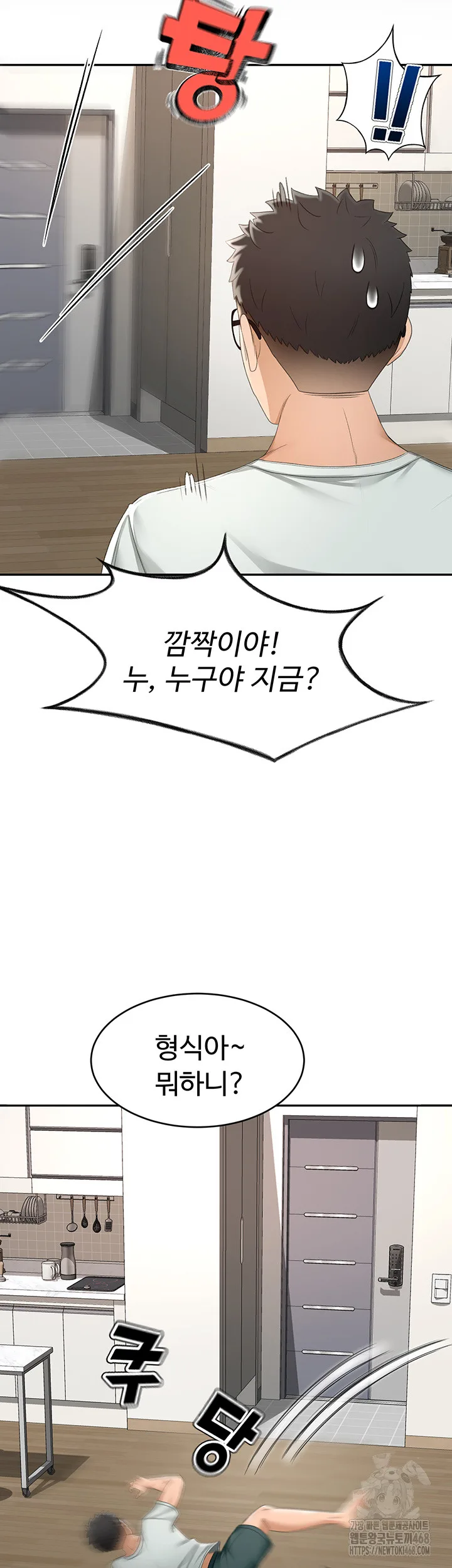 Chapter 4, page 44