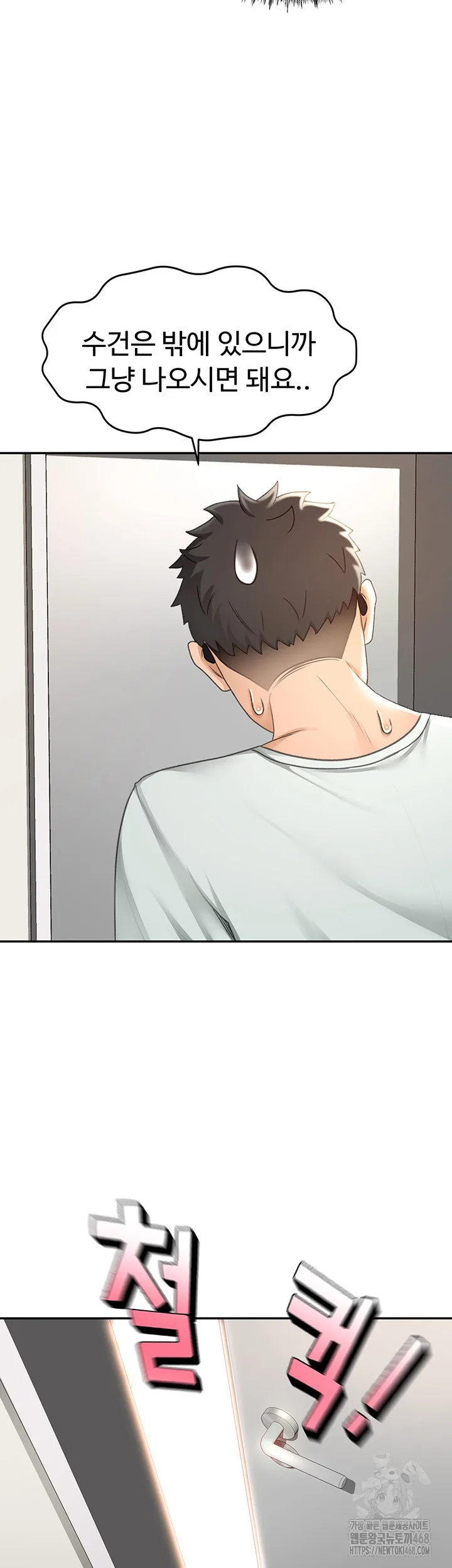 Chapter 4, page 54