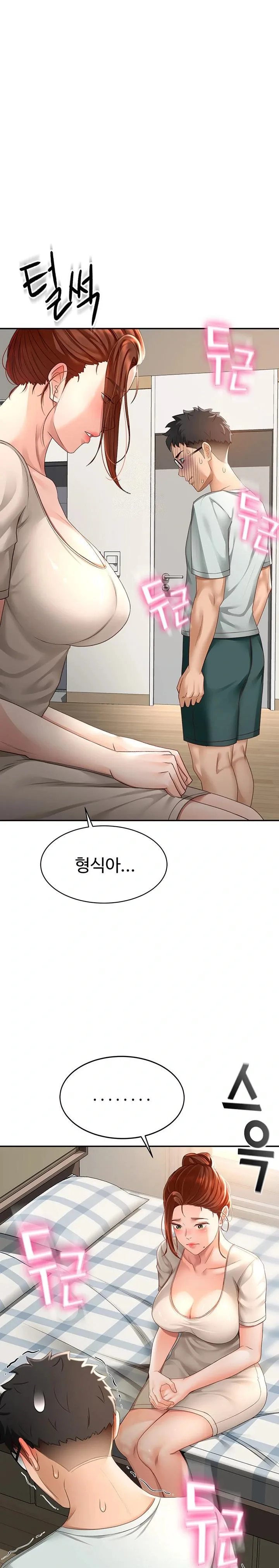 Chapter 5, page 1
