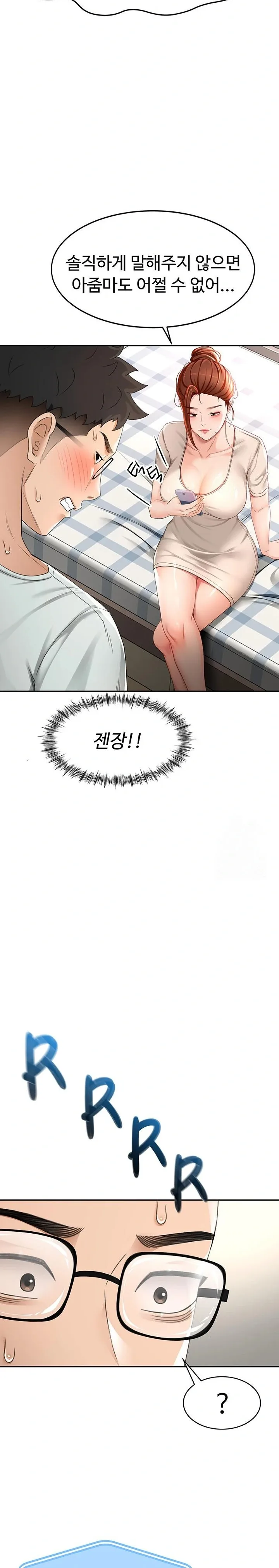Chapter 5, page 13