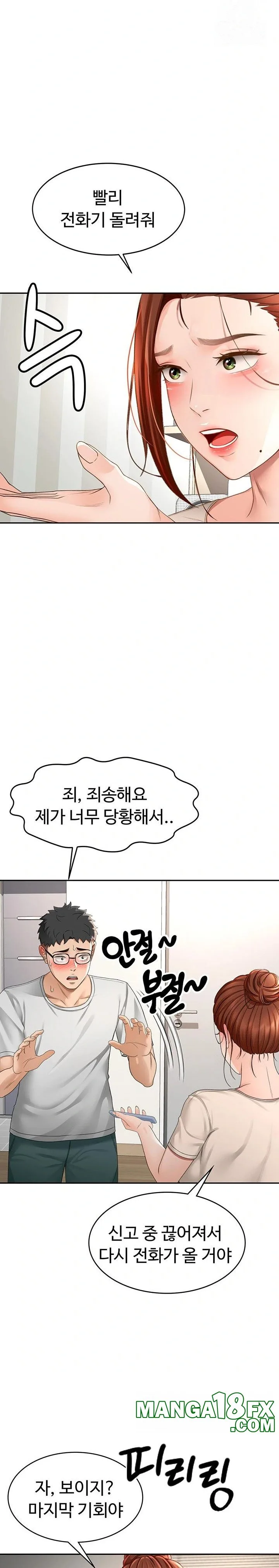 Chapter 5, page 17