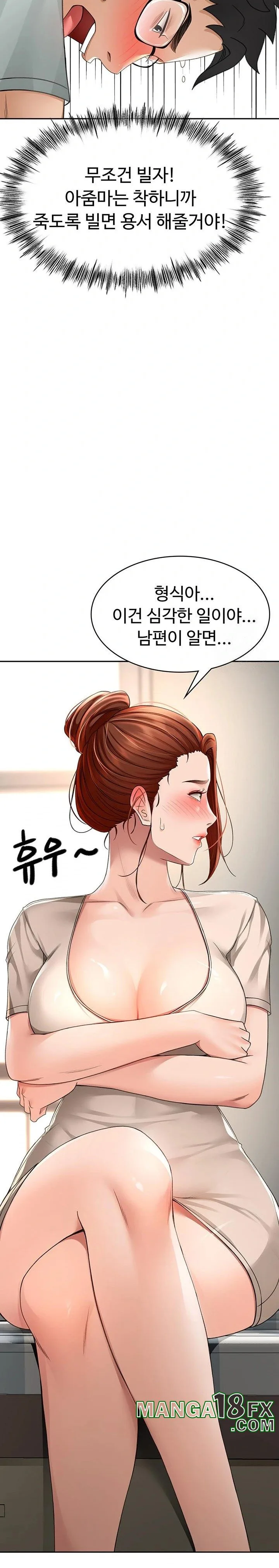 Chapter 5, page 23