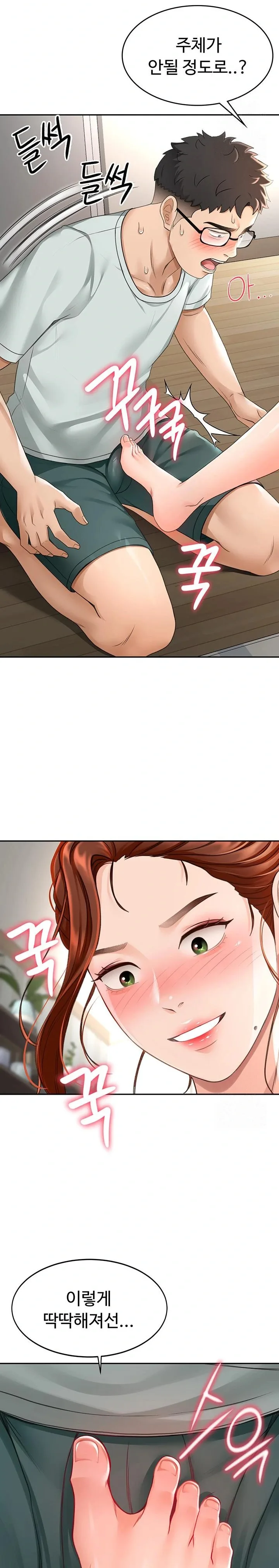 Chapter 5, page 32