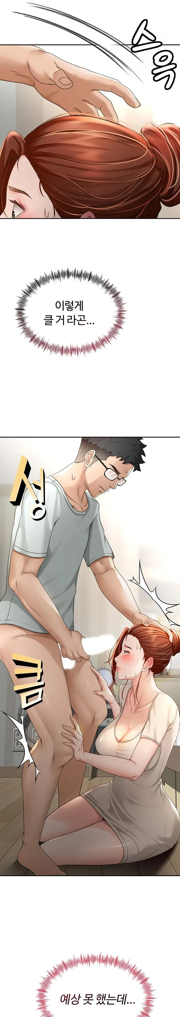 Chapter 5, page 42