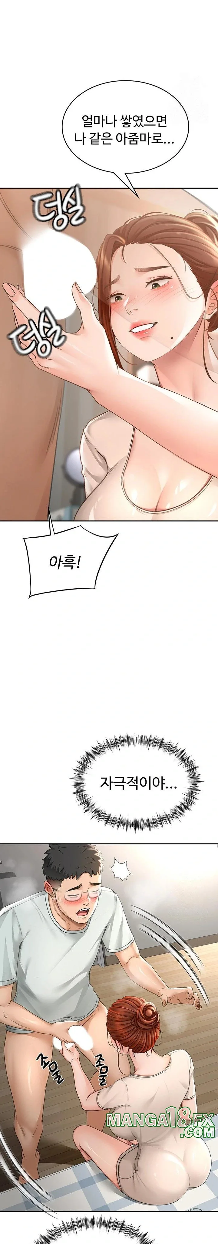 Chapter 6, page 21