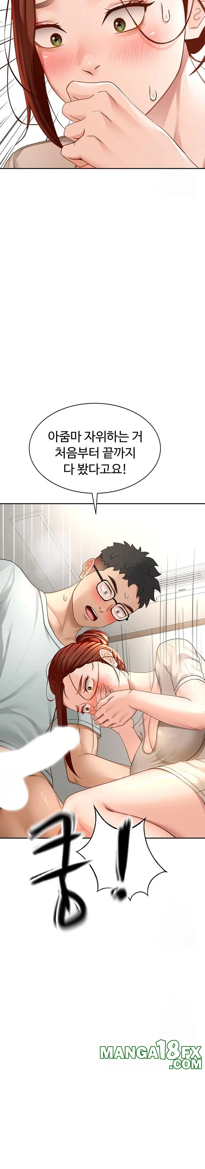 Chapter 6, page 29