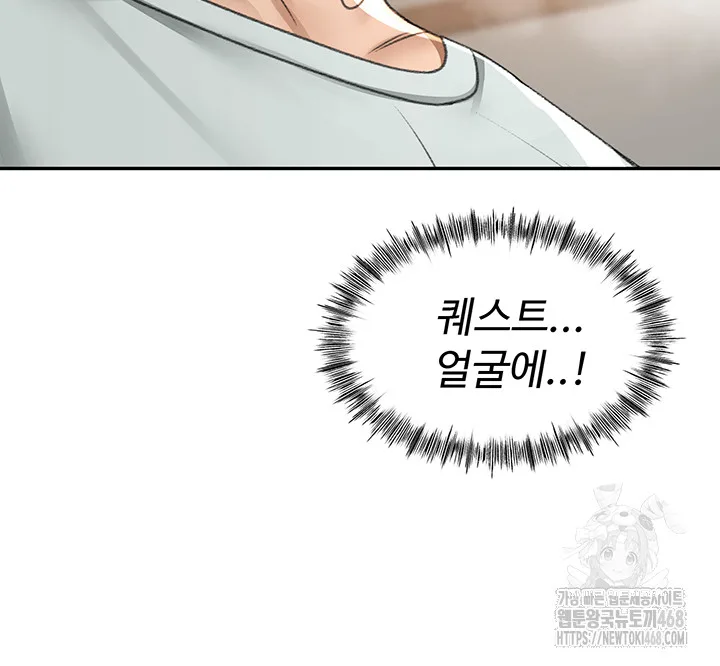 Chapter 7, page 7