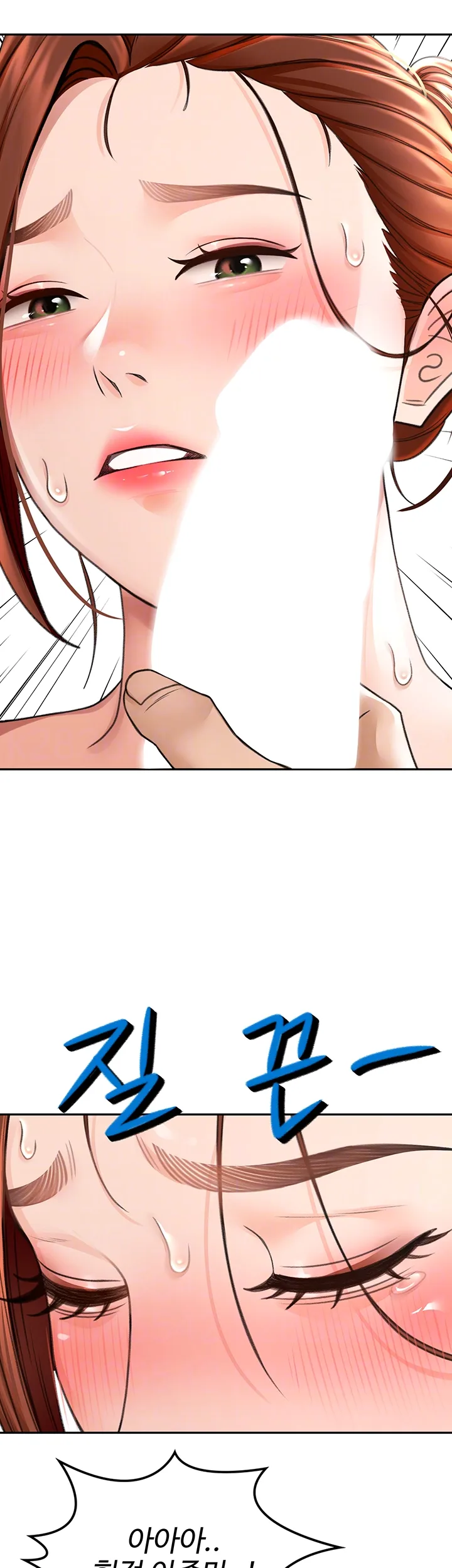 Chapter 7, page 9