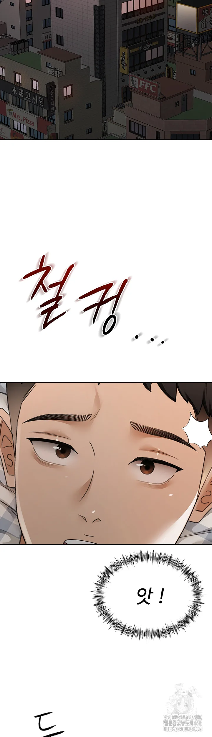 Chapter 7, page 28