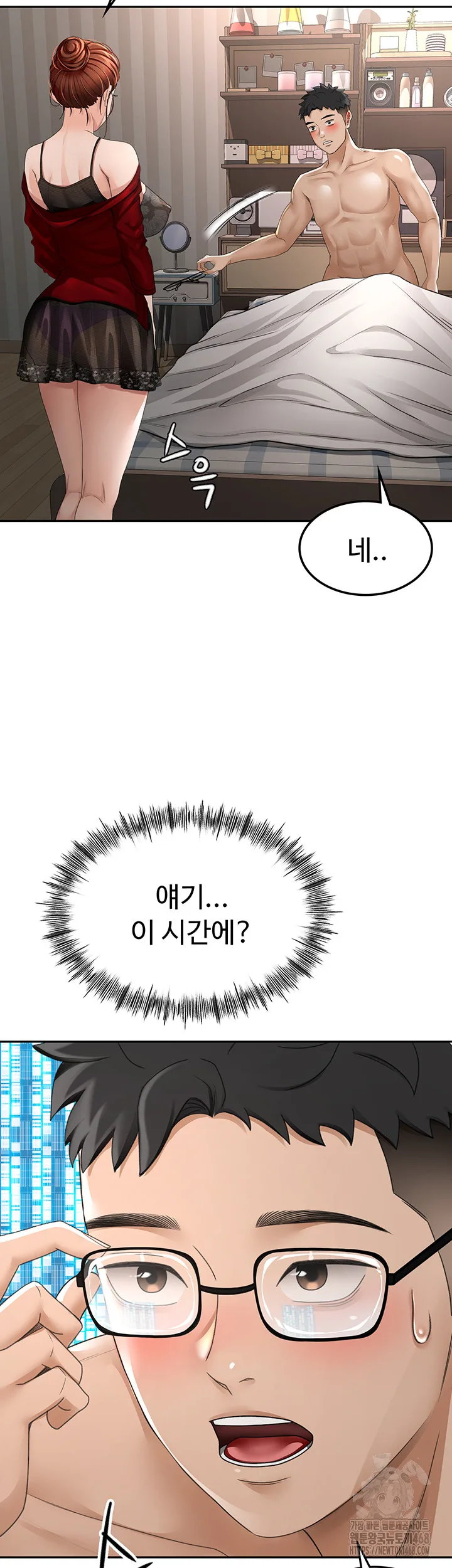 Chapter 7, page 32
