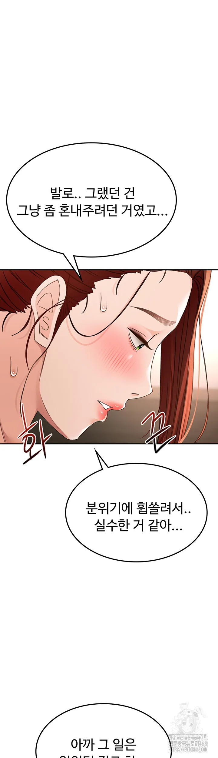 Chapter 7, page 38