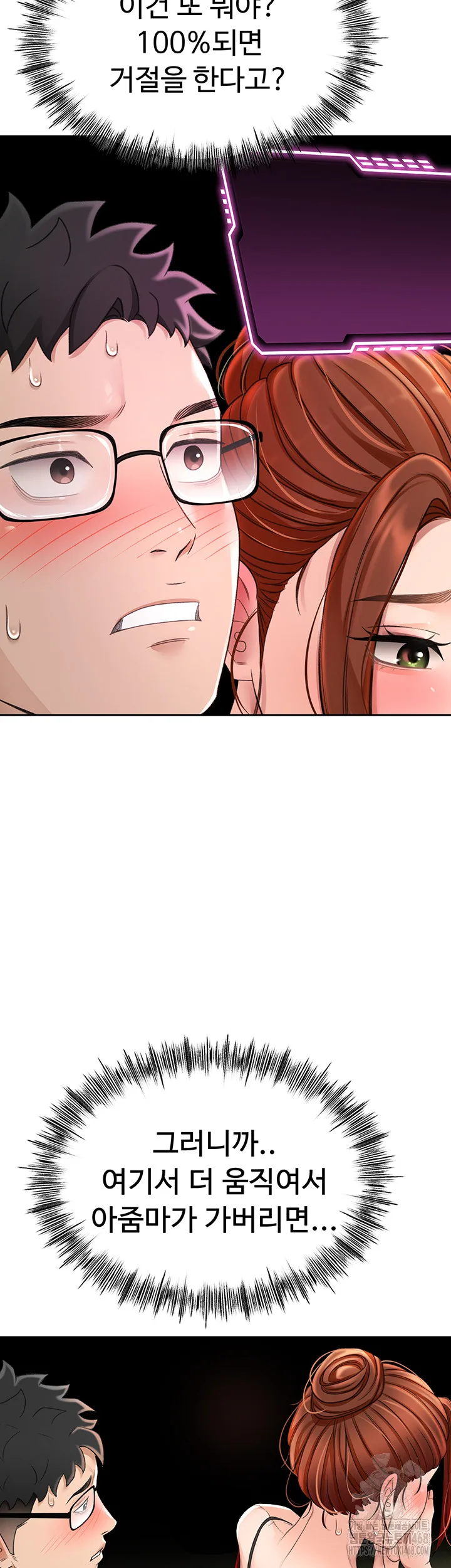 Chapter 7, page 61