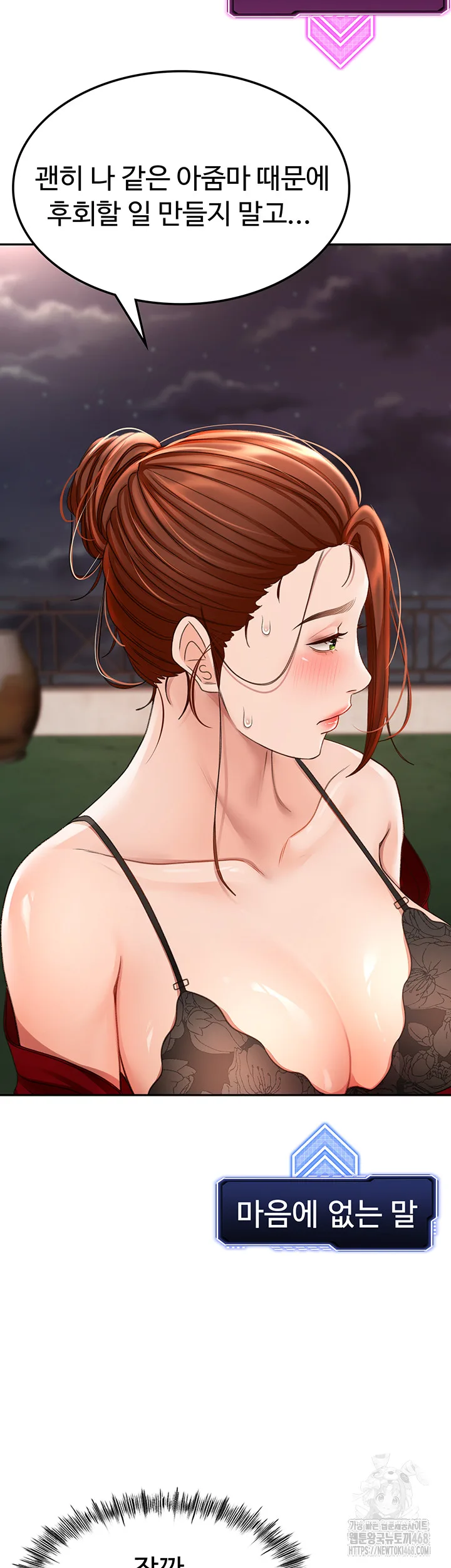 Chapter 7, page 65
